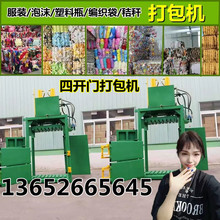 �·�����C߅�l�ϴ���C �w�S�z���K�C�JȔ��Һ������C���o����