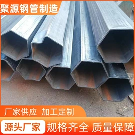 异型管;无缝管;方管