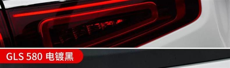 Suitable for the new Maybach Mercedes-Benz S480, S580, and S680 models; original factory side emblems and rear tail emblems