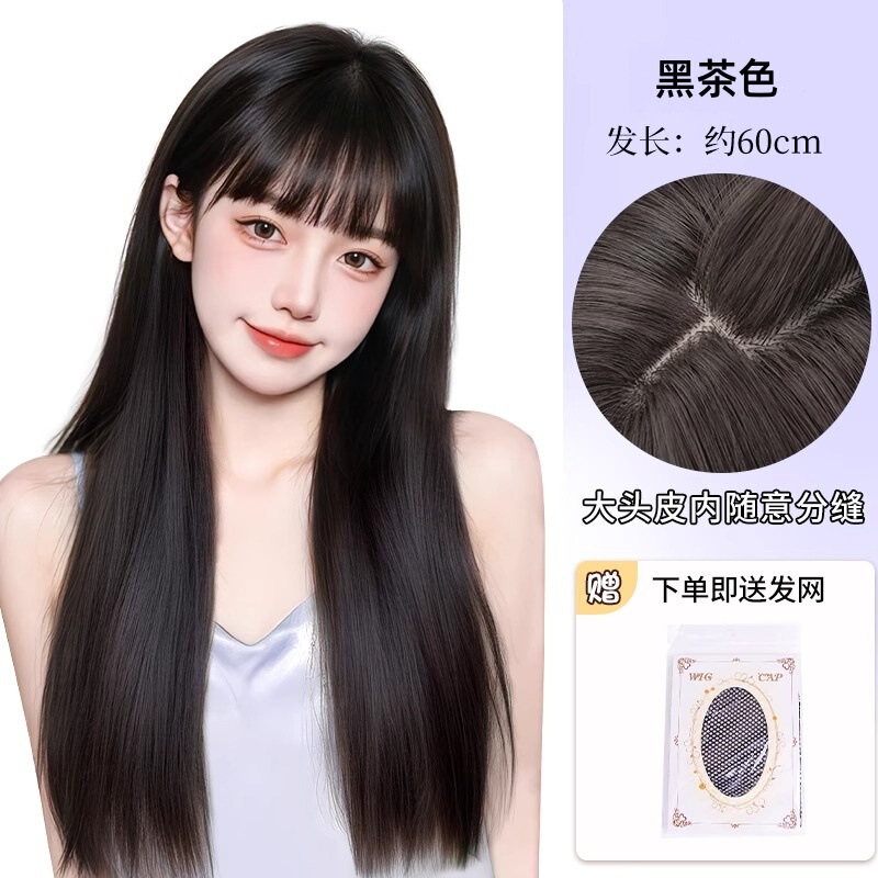 假发女长发自然甜美全头套仿真人发气质黑长直整顶漫画刘海假发套|undefined