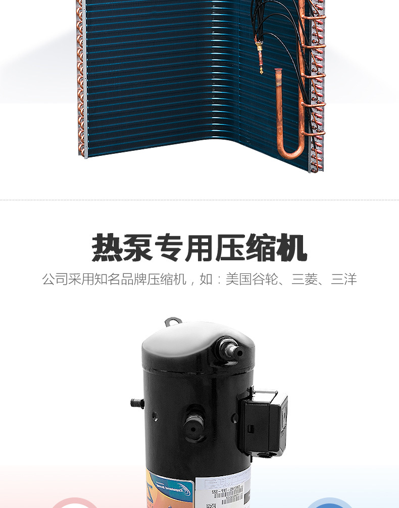 一体机烘干机_08