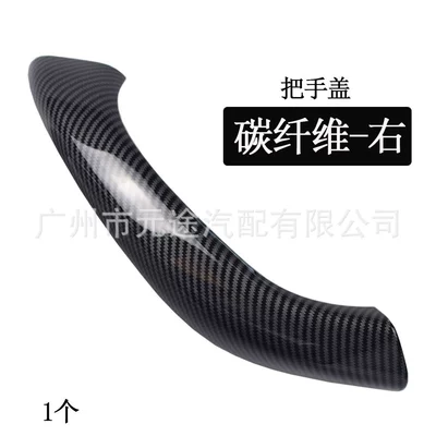 2016-2020 armrest cover replacement — Armrest, handle, handle - 514174175141-r-tq-right-carbon-fiber-pattern