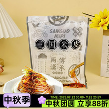 ��������������Ƥ380g��������������ʳ��Ƥ��Ƥ�����ز�����Ƥ