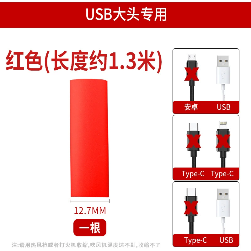 Apple, huawei, защитный чехол, совместимый трубчатый shrink tube, iPhone15, мобильный телефон, 15promax, Android