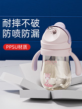 ppsu�󌚌��W��냺��ƿһ�q����2�q3�q����ֱ�ͯ���ܺ�ˮ��