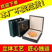 Ganoderma lucidum лекарственные материалы подарочная упаковка трехмерный узор изысканная упаковка Ganoderma lucidum Высококачественная портативная подарочная упаковочная коробка