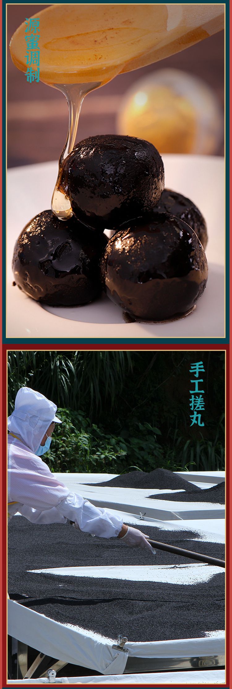 Black Sesame Pills Huang Jing Wan Nine Steamed Nine Sun Dried Ready to Eat 300g Jar specifications