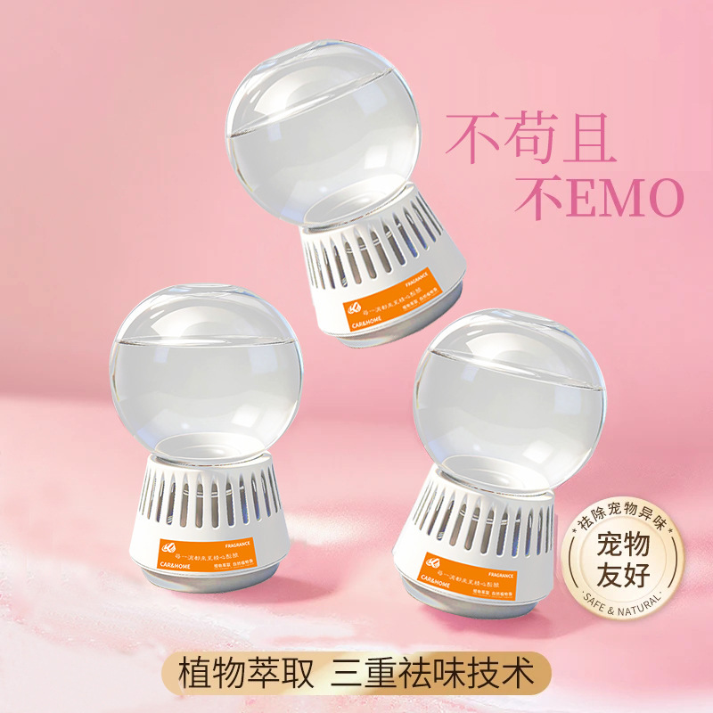 Inverted Aromatherapy Creative Crystal Ball Air Freshener Indoor Aromatherapy Bathroom Odor Removal Toilet Deodorant Artifact