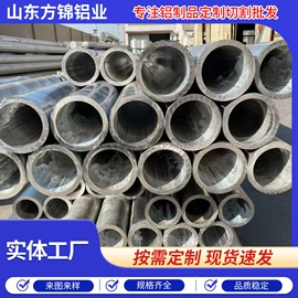 铝;铝及铝合金材