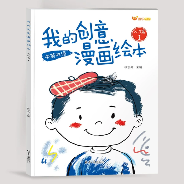 Comics, book with pictures, 2-4 years