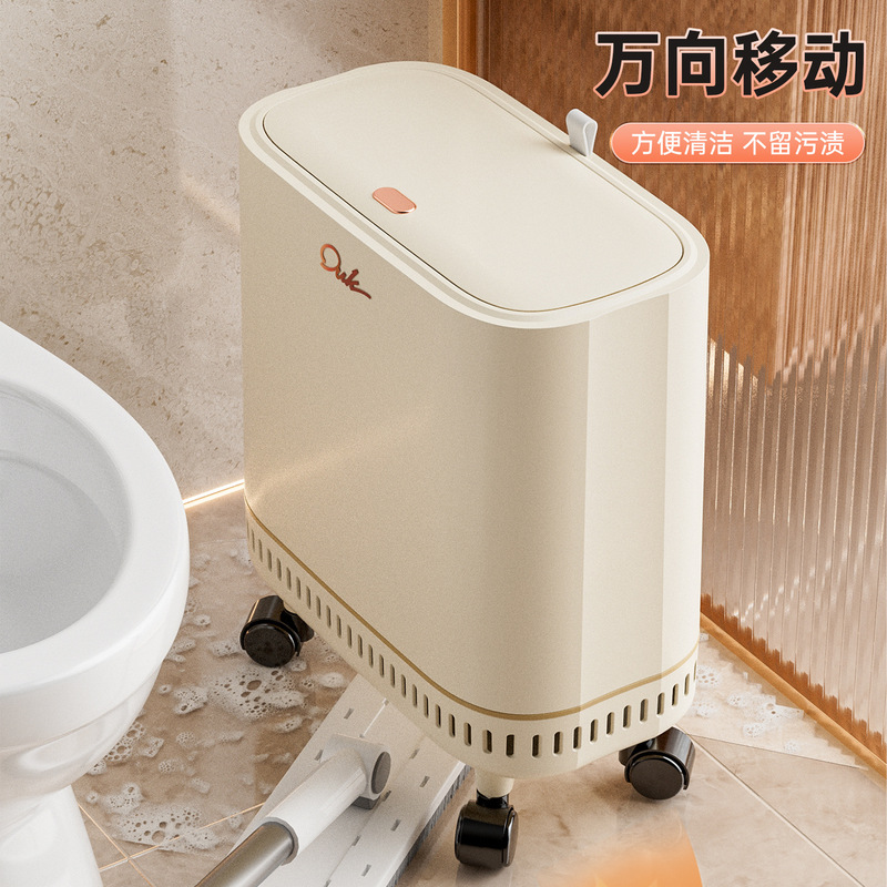 垃圾桶家用窄缝带盖2025新款按压式卫生间厕所夹缝自动吸附桶纸篓|undefined