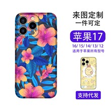 新款适用苹果17pro max手机壳简约iphone16Pro来图打印防摔保护套