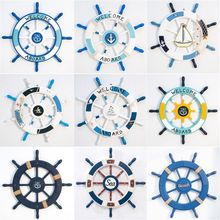 船舵地中海风格客餐厅卧室儿童房家居墙面装饰挂件ins房间装饰品