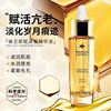 Royal Jelly Essence liquid Repair Essence deep level nourish Rejuvenation Double effect Essence Stock solution wholesale