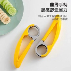 バナナのスライサーの果物の分割器のすねの腸のクリップの多機能は切ります。