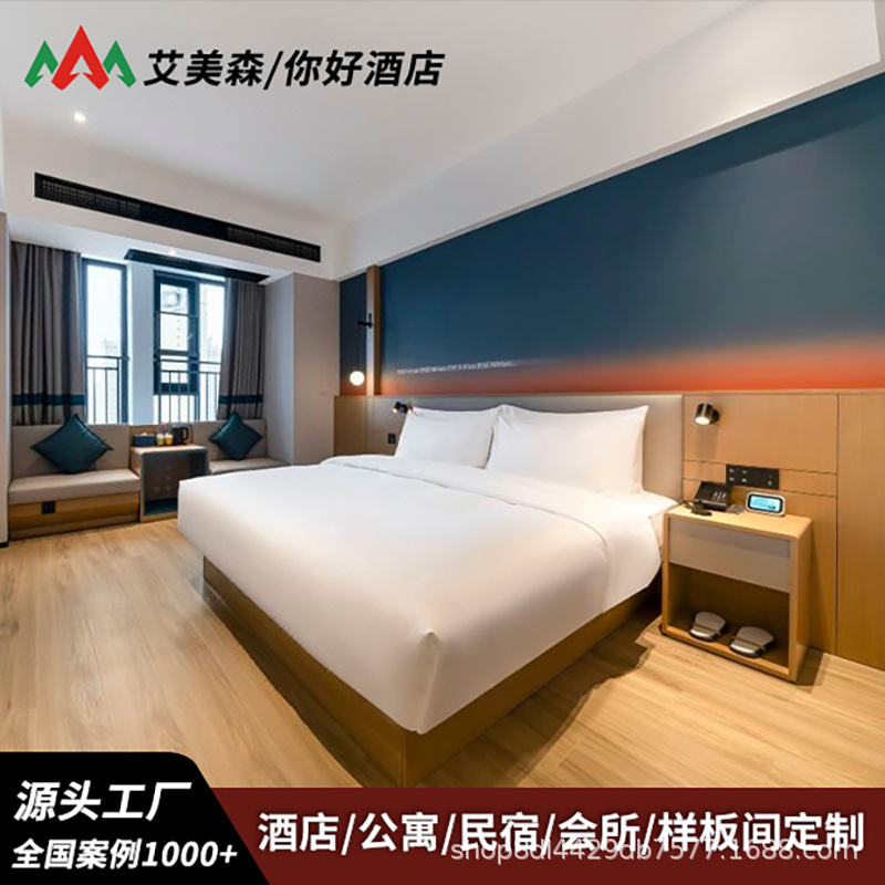 Hello Hotel Guest Room Furniture Complete Set of Standard Room B&b Apartment Cabinet Hanging Clothes Board Single and Double Large Bed Source Factory