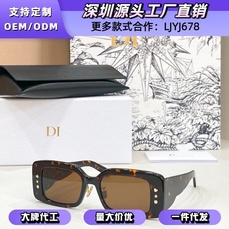 Dior High-End Cross-Border European and American Fashion Hot-Selling Women's Acetate Sunglasses Dior Lucky Charms S1F