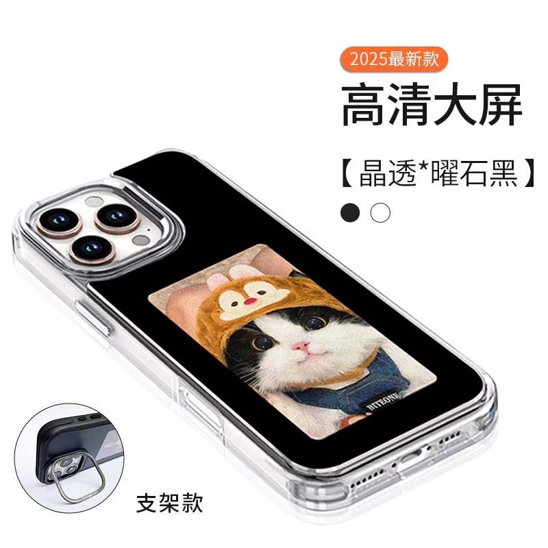 Pantalla transfronteriza a color Pantalla de tinta de cuatro colores DIY Funda para teléfono móvil para Apple 13-16promax Funda protectora de la carcasa de la pantalla de proyección