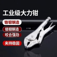�������ǯ�ӹ�ҵ���๦��Բ�ڼ���ֱ��ѹ����ǯľ���ֶ��̶�����