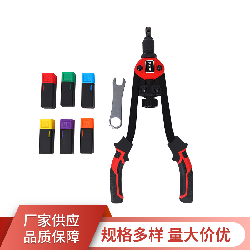 手动抽芯双把拉螺母枪轻便省力五金铆钉枪多功能软胶手柄螺母枪