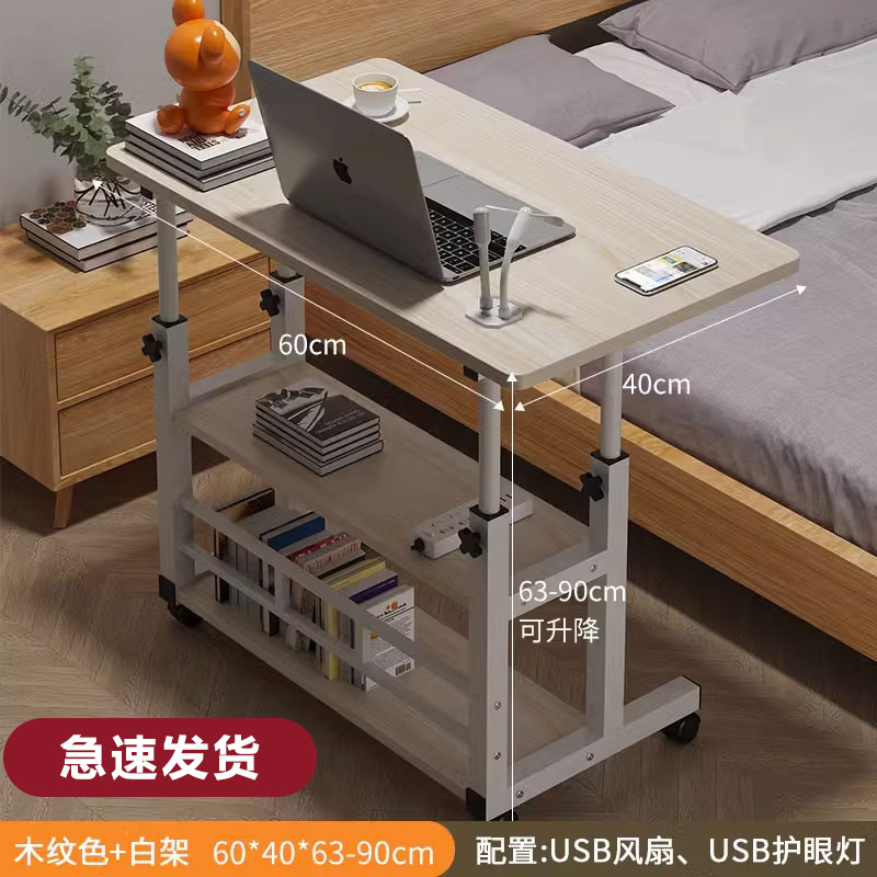 USB [소형 램프 + 선풍기] [3 단 책장] 60*40 화이트 단풍