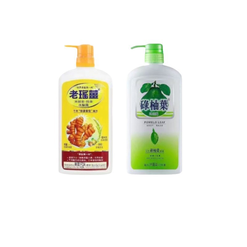 香港正品万宁老瑶姜洗发水碌柚叶沐浴露精油去屑蓬松柚子叶去晦气|undefined