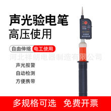 �|С�� �͉����� 0.4-10kv����s������ȫ��·�͉�����