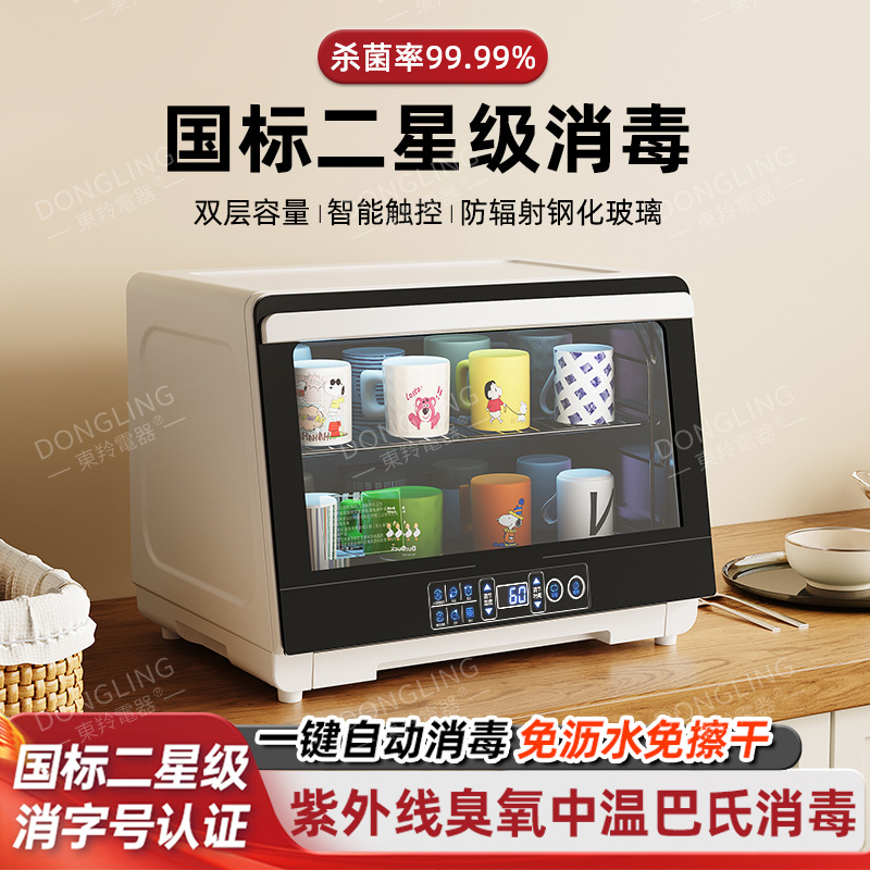 Disinfection Cabinet Household Small Tableware Tabletop Uv Drain-Free Tableware Disinfection and Drying Cupboard