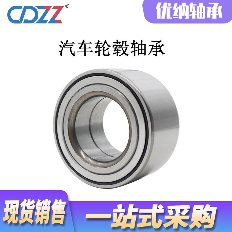 轮毂轴承 3.jpg
