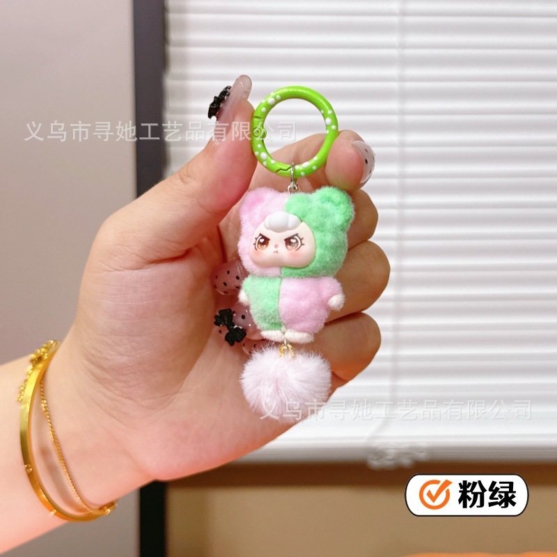 クリエイティブ漫画キーホルダー植毛人形 3 歳のかわいいオーナメントスクールバッグペンダントキーペンダントスプリングバックル|undefined