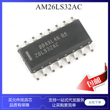 26LS32AC AM26LS32ACN AM26LS32AC SOP16 �Ĳ�־� ����icоƬ
