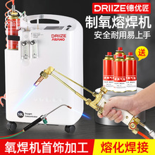 10L�����۽�C���I�����C��ӹ�ú�⺸�����y�ڻ����Ӵ�𹤾�