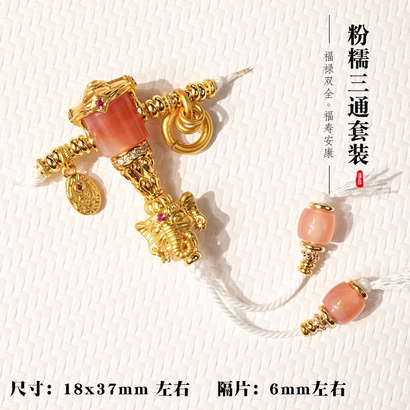 Powder-Colored Universal Shaft Set Accessories, DIY Handmade Bracelet Jewelry Spacer Beads Collection