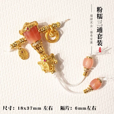 Zərgərlik ara hissələri – Spacer Beads Collection - pink-and-waxy-three-way-suit-style-5-1