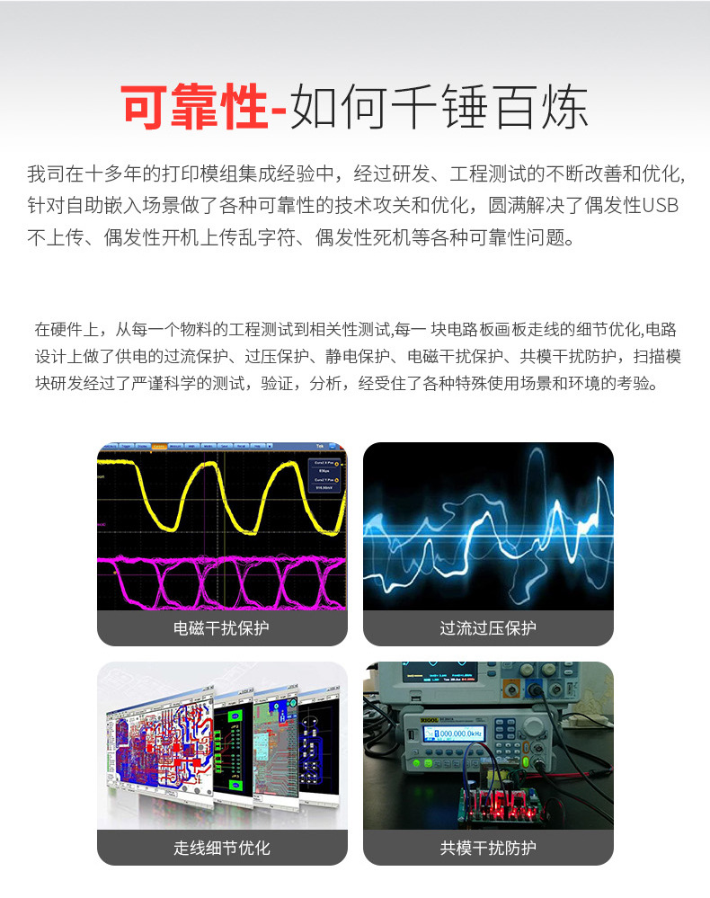 790_08放最后