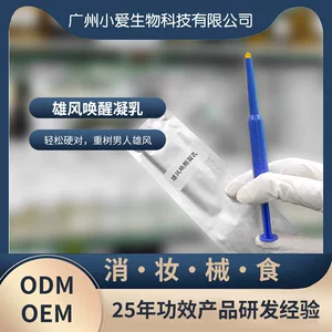 广州小爱生物科技有限公司