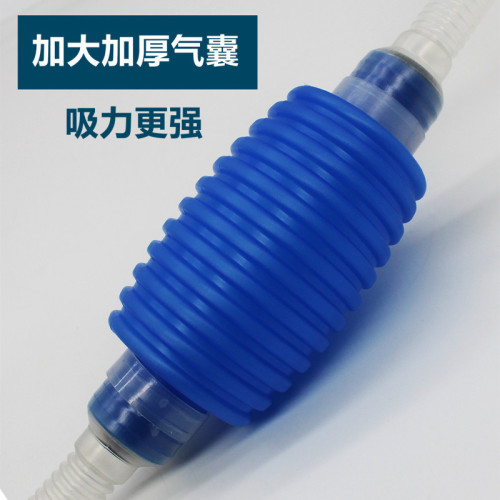 Fish tank pumping pipe, sand washer, water changer, siphon pipe, feces suction device, toilet suction pipe, water suction pipe, manual