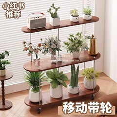 Wanteng バルコニー収納床置きフラワーシェルフ屋内ホーム新しいシンプルな多肉植物リビングルームモバイル Wanteng