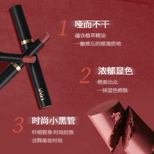 HIVI lipstick gauze matte velvet moisturizing long-lasting whitening non-fading lip glaze affordable student girls