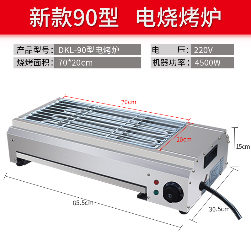 16A 플러그가 있는 전기 90-4500W