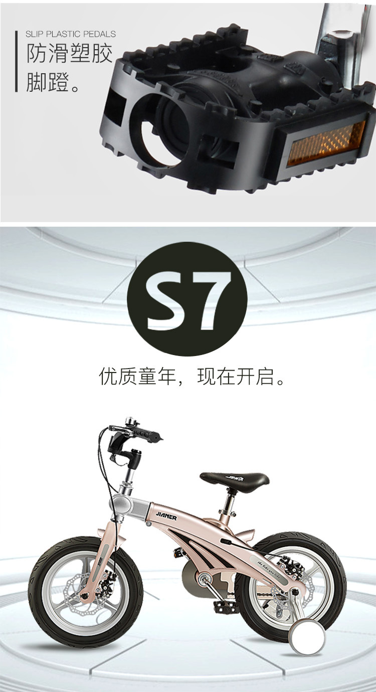 S7最终链接2_04.jpg