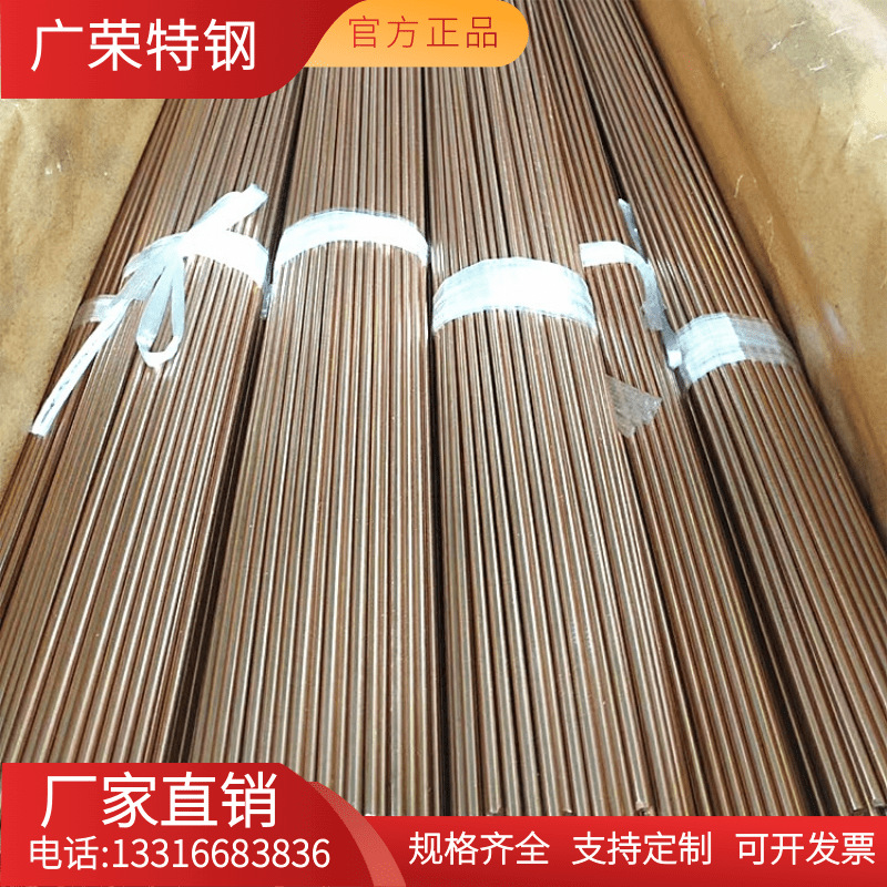 美标C37710铅黄铜   C38000黄铜棒 铜棒 棒材 圆棒 切割 规格齐全