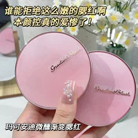 Marco Andy Tipsy Gradient Blush Персик Отбеливающий Закат Золотисто-Оранжевый Натуральный телесный макияж Студенческая вечеринка Матовые румяна
