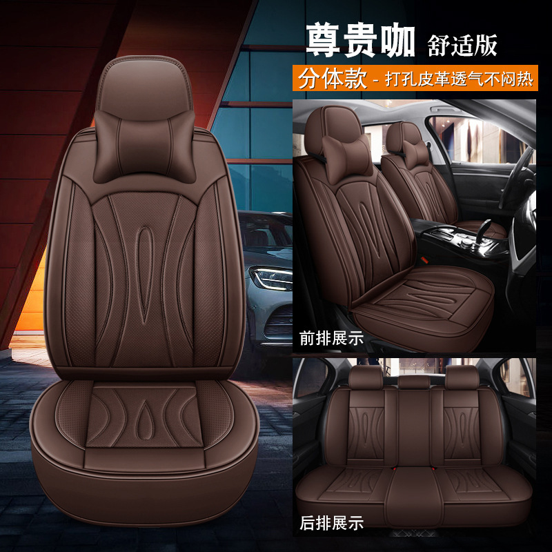 Seat cushion, seat cover: Universal Car Seat - noble-coffee-comfort-split-5-seats