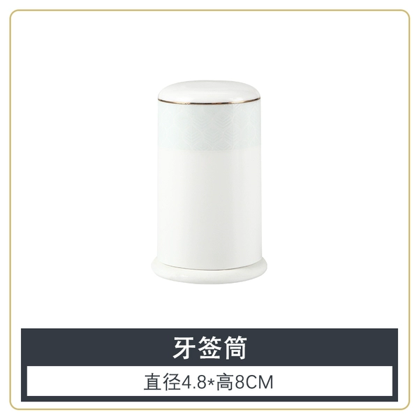 【Golden Border】Toothpick Bottle