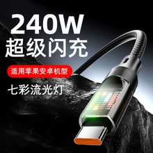 �߲������240W�W��type-c�m���O��17�A��vivoppo���ǳ�늾�����
