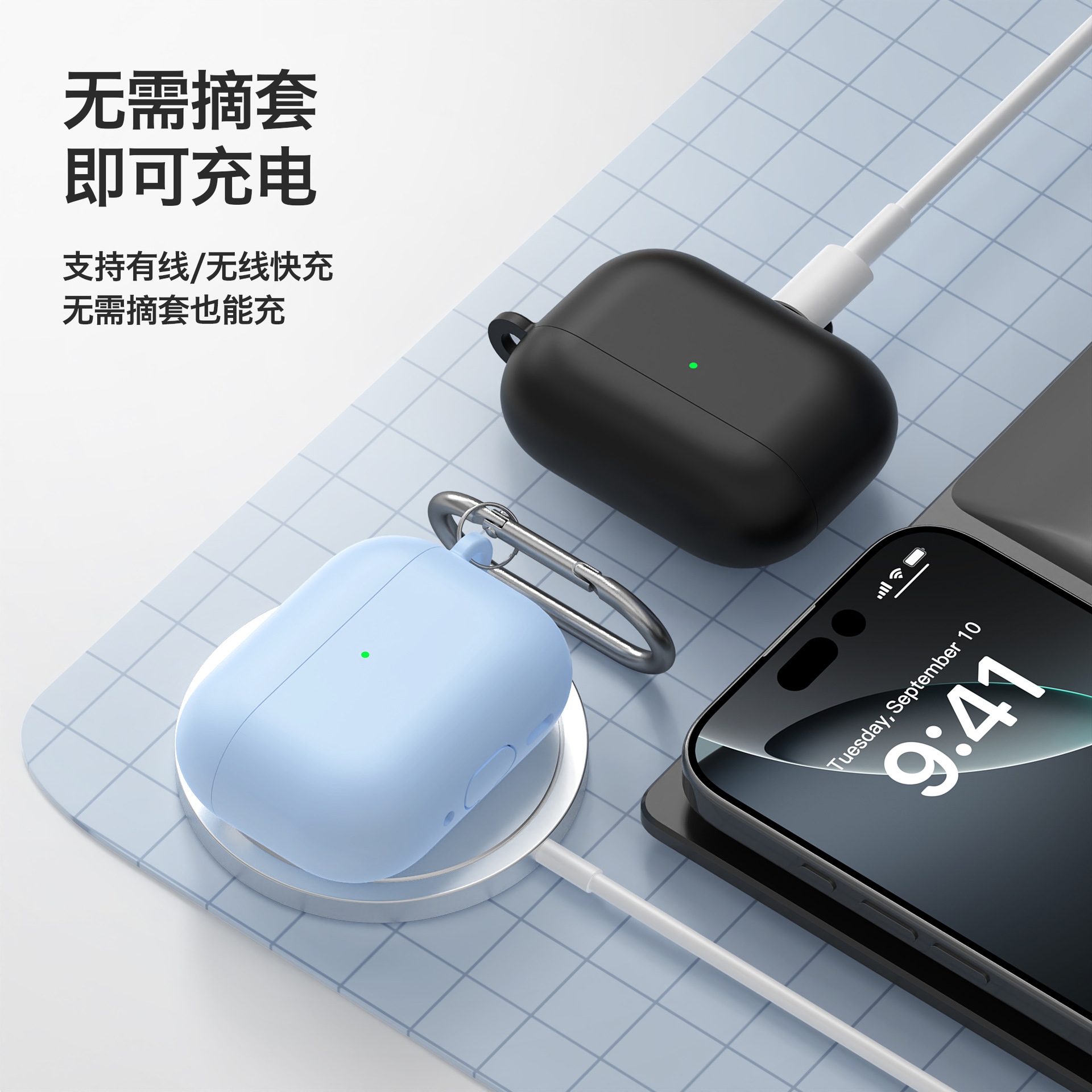 적용 airpods4/5 보호 세트 애플 실리콘 단색 연체 블루투스 케이스 airpodspro3 보호 세트