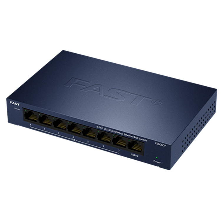 Swift FCS1508D-P 8-port full Gigabit PoE switch PoE power supply module high power 65W