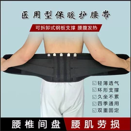 保健器具配件;登山/滑雪杖;保健护具