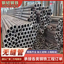 �o�p䓹ܾ��ܹܟ�܈�o�p��20#45̖Q235̼䓾����и��F�ܿ��ĈA��